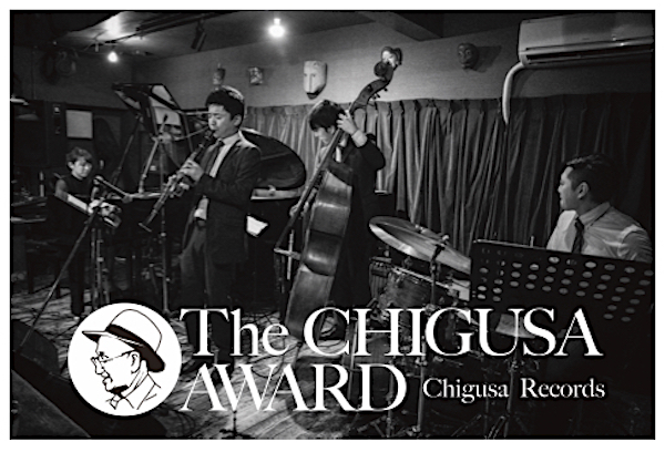 ちぐさ賞／ CHIGUSA Award